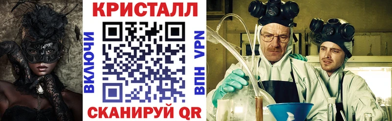 АМФЕТАМИН VHQ  купить закладку  Давлеканово 