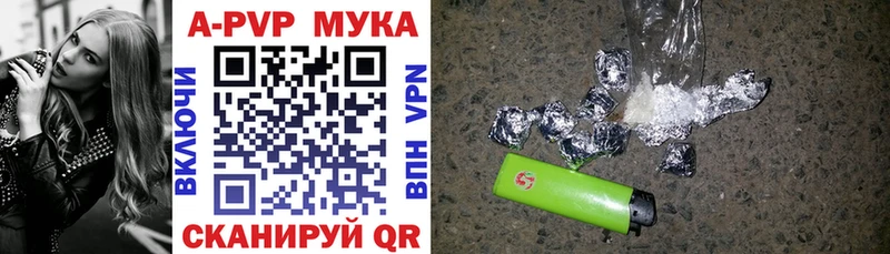 закладка  Давлеканово  мега tor  A PVP VHQ 