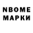 Дистиллят ТГК жижа Maks Dmr