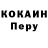 A-PVP Соль Armine Sahradyan