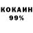 ГАШ VHQ Den Wen