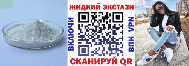 цена   OMG вход  Бутират BDO  Давлеканово 