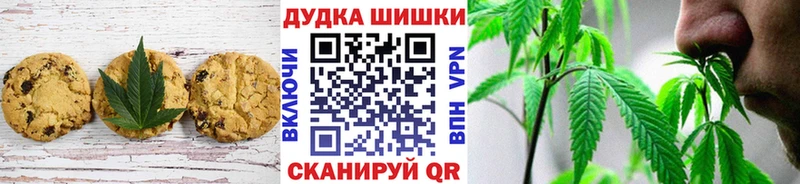 наркошоп  Давлеканово  Еда ТГК конопля 