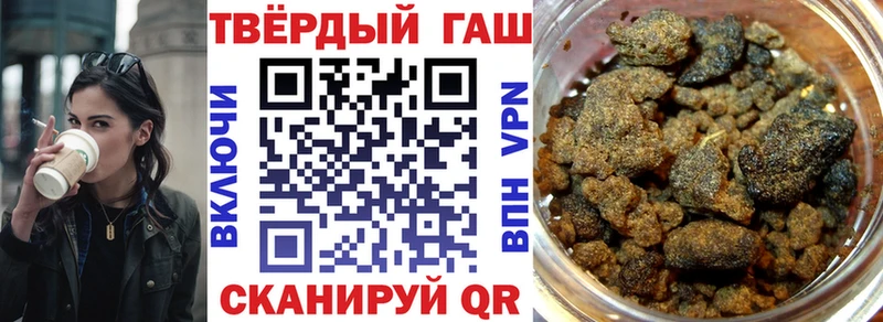 наркотики  Давлеканово  Гашиш хэш 