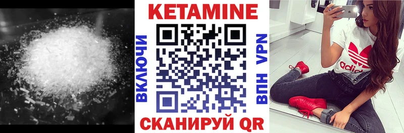 закладка  Давлеканово  Кетамин ketamine 