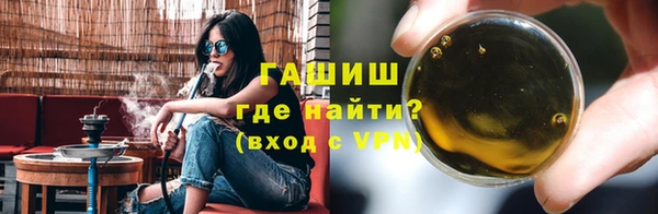 каннабис Богородицк