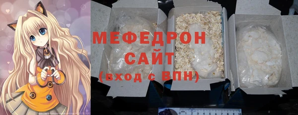 бутират Саяногорск