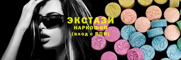 каннабис Богородицк