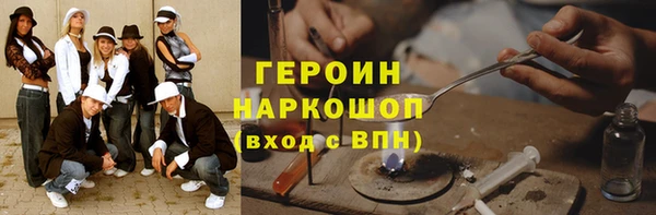 марихуана Богородск