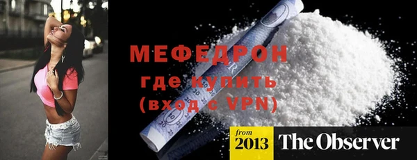 mdpv Бронницы