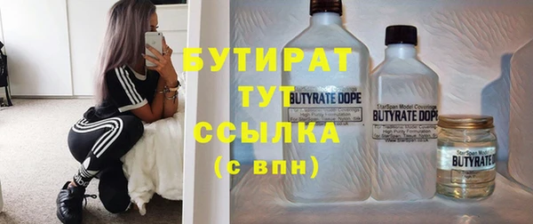 марихуана Богородск