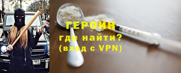 марихуана Богородск