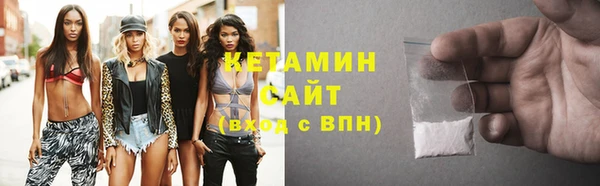 сатива Бугульма