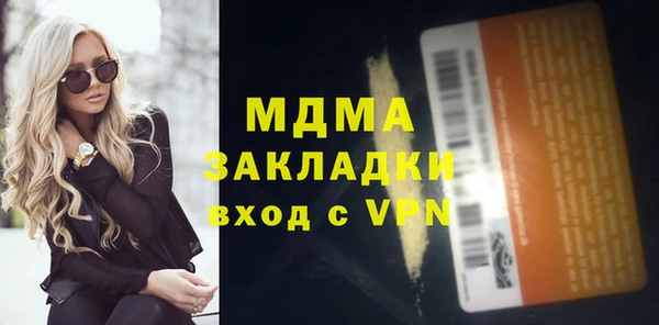 каннабис Богородицк