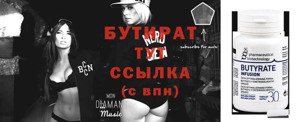 не бодяженный Сатка