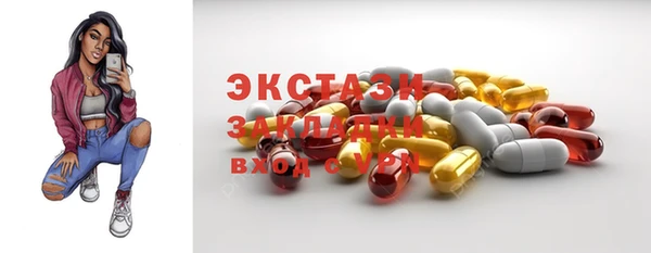 каннабис Богородицк