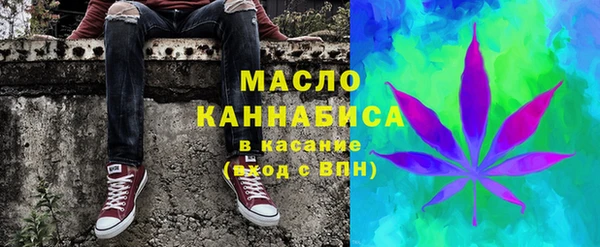 каннабис Богородицк