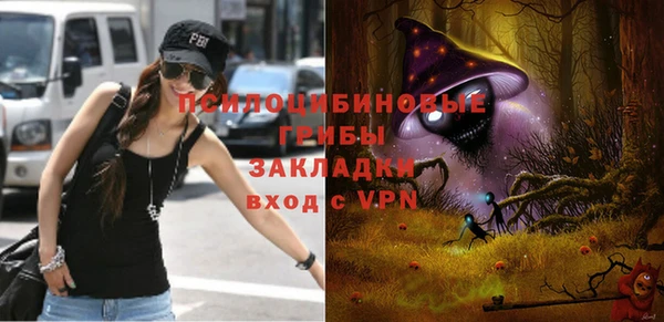 марихуана Богородск