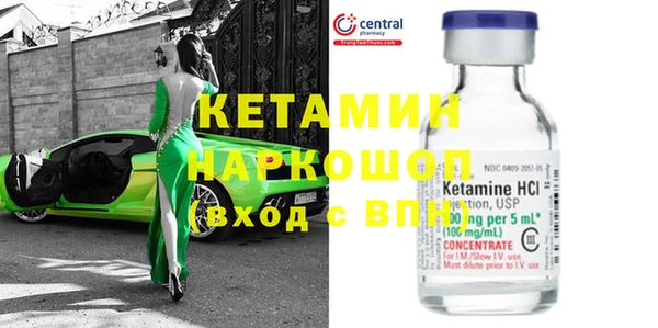 mdpv Бронницы