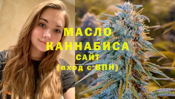 сатива Бугульма