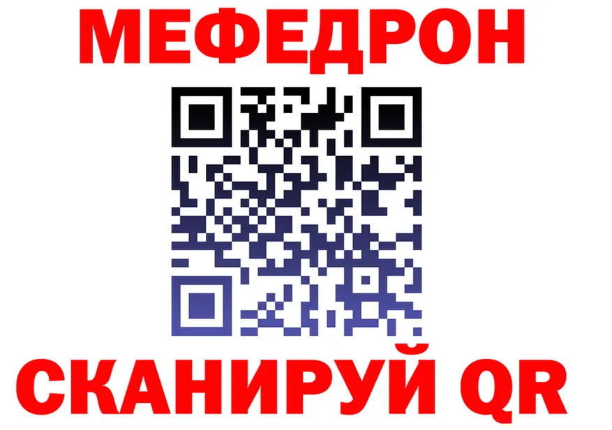МЕФ 4 MMC ссылки мориарти omg Давлеканово
