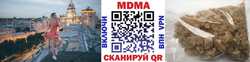 MDMA VHQ  hydra сайт  площадка наркотические препараты  где продают   Давлеканово 