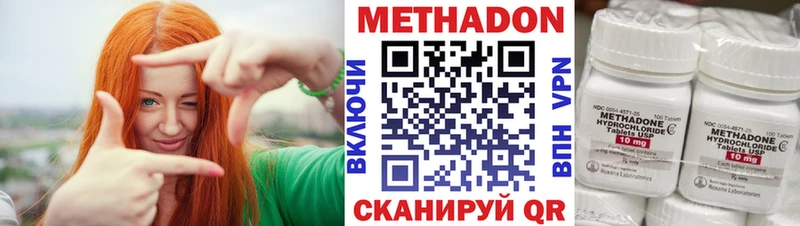 blacksprut ссылки  Давлеканово  Метадон VHQ 