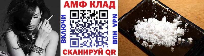 МЕТАМФЕТАМИН мет  кракен tor  Давлеканово  купить наркоту 