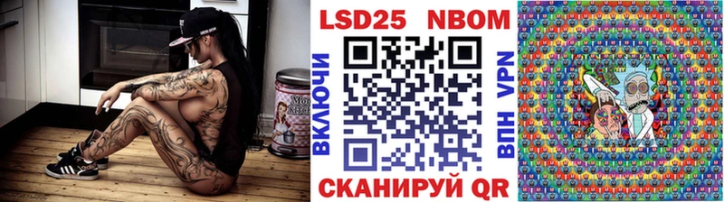 Марки NBOMe 1,8мг  Давлеканово 