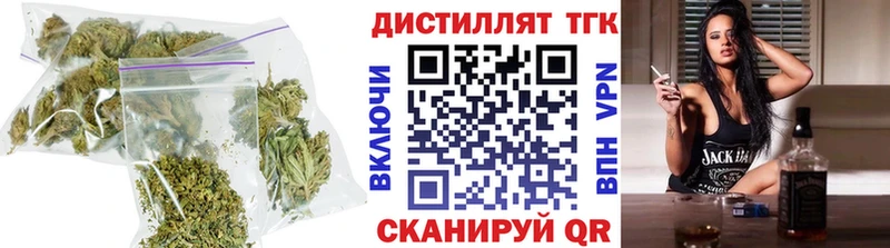 купить закладку  Давлеканово  ТГК концентрат 