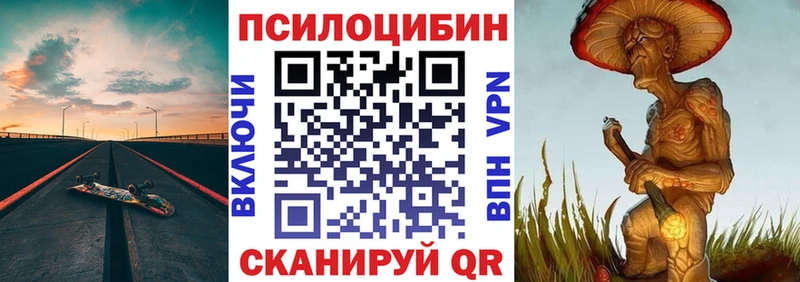 мега tor  Давлеканово  Галлюциногенные грибы ЛСД 